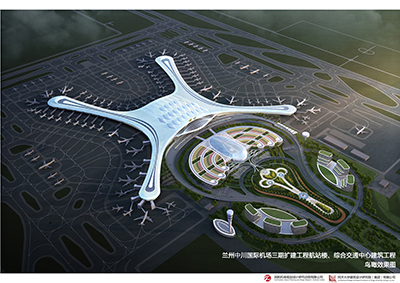 兰州中川国际机场三期扩建工程